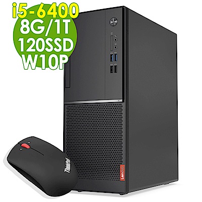 Lenovo V520 i5-6400/8G/1T+120/W10P