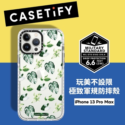 Casetify iPhone 13 Pro Max 耐衝擊保護殼-療癒植感