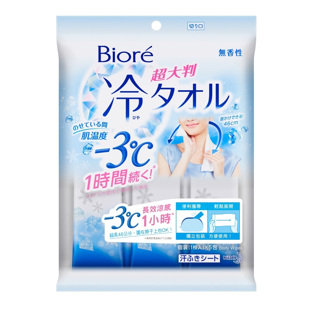 Biore  -3℃涼感濕巾 限定加大版 ( 5入裝)