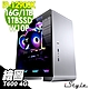 iStyle U400T 水冷工作站 i9-12900K/Z690/T600 4G/16G/1TSSD+1TB/W10P product thumbnail 1