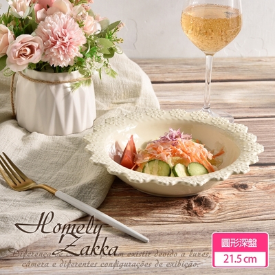 Homely Zakka 法式浪漫花邊浮雕陶瓷餐盤碗餐具_圓形深盤