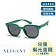 ALEGANT3-8歲奇幻旅程兒童專用輕量彈性太陽眼鏡│UV400偏光墨鏡│台灣品牌│6色 product thumbnail 8