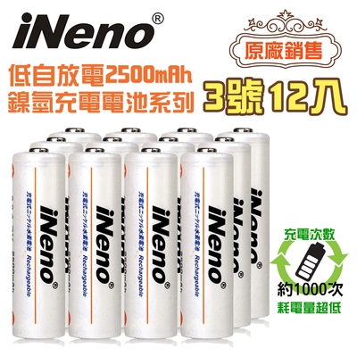 【日本iNeno】艾耐諾 低自放 鎳氫充電電池 2500mAh 3號/AA 12入