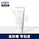 IOPE艾諾碧 倍護清透防曬霜XP 60ml product thumbnail 1