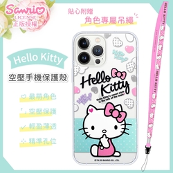 【Hello Kitty】iPhone 13 Pro (6.1吋) 氣墊空壓手機殼(贈送手機吊繩)