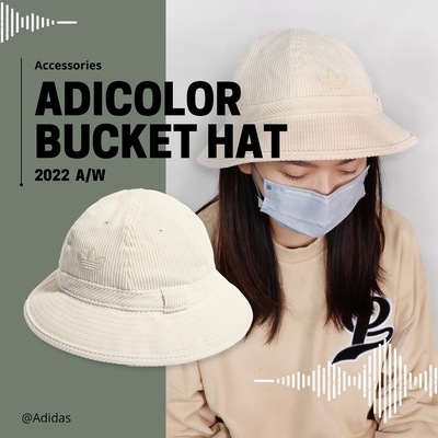 adidas 漁夫帽 CON Bucket Hat 男女款 奶油白 燈芯絨 經典 帽子 愛迪達 HM1716