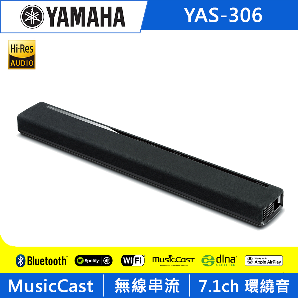 [出清特賣]YAMAHA山葉 前置環繞劇院系統 YAS-306