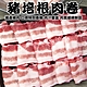 【海陸管家】國產培根豬肉片3盒(每盒約200g) product thumbnail 1