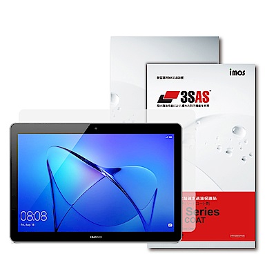iMOS HUAWEI MediaPad T3 10 3SAS 疏油疏水 螢幕保護貼