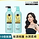 ELASTINE 伊絲婷10X保濕修護(洗髮乳/潤髮乳)任選2入 product thumbnail 1