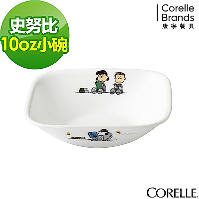 【美國康寧】CORELLE SNOOPY方形10oz小碗