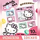 Hello Kitty 手握式 馬卡龍暖暖包 10入 X 4 包 獨立包裝 快速發熱 4 種款式 驚喜隨機 product thumbnail 1