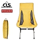 韓國CLS 超承重鋁合金月亮椅 蝴蝶椅(椅背加長款4色選) 露營 戶外 折疊椅 product thumbnail 5