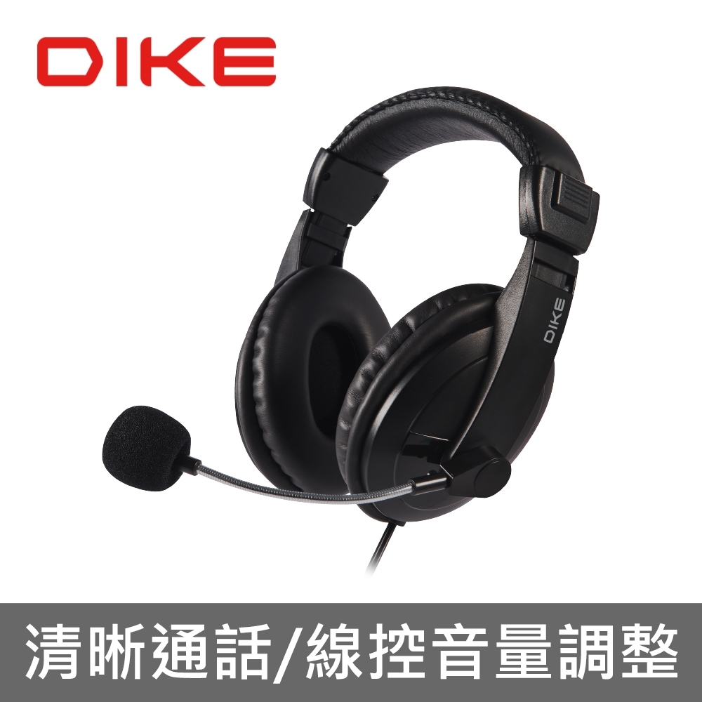 DIKE  頭戴式耳機麥克風 DE600BK