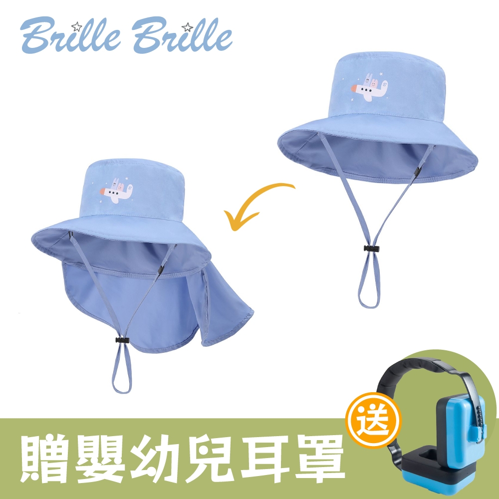 【Brille Brille】兒童防曬護頸遮陽帽(隱藏收納)/海馬系列-迷你空⾏者