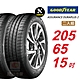 【GOODYEAR 固特異】 ASSURANCE DURAPLUS 2  205/65R15 高度耐用輪胎 汽車輪胎2入組-(送免費安裝) product thumbnail 1