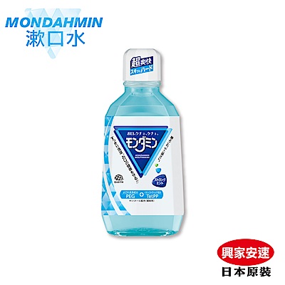 興家安速MONDAHMIN漱口水-強勁薄荷380ml