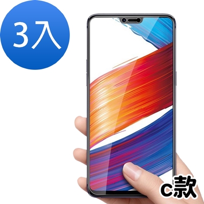 超值3入組 OPPO R15 Pro (c款) 非滿版 高清 透明 9H 鋼化玻璃膜 手機螢幕保護貼 R15 Pro保護貼