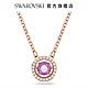 SWAROVSKI 施華洛世奇 Sparkling Dance 鏈墜紫色 鍍玫瑰金色調 product thumbnail 2