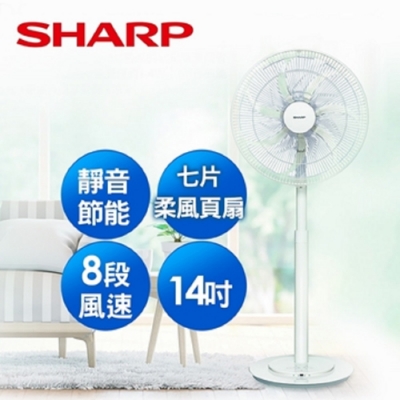 SHARP 夏普14吋DC節能電扇PJ-S14GA