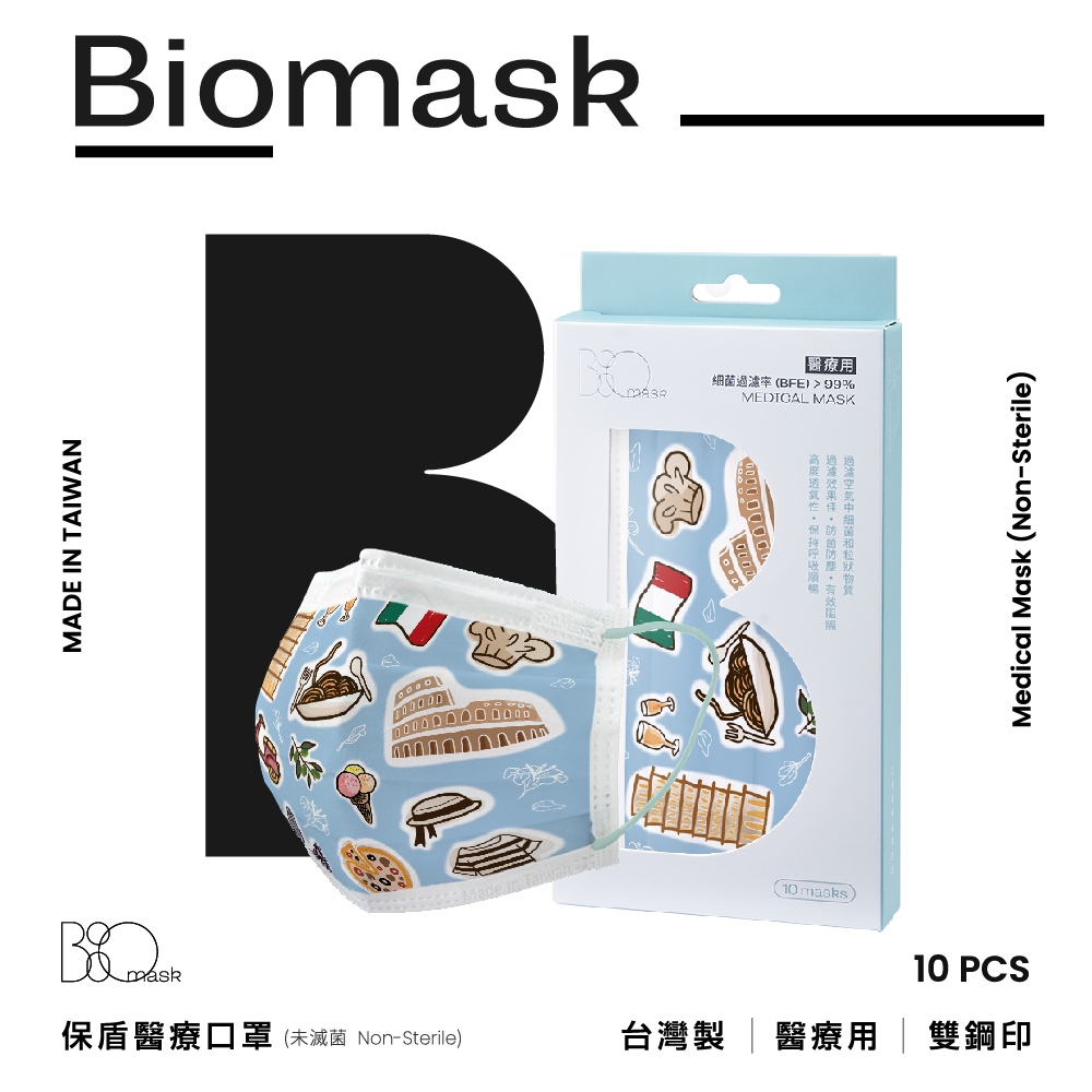 【雙鋼印】“BioMask保盾”醫療口罩義大利塗鴉款-成人用(10片/盒)(未滅菌)