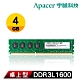 Apacer 宇瞻 DDR3L 1600 桌上型記憶體 4GB product thumbnail 1