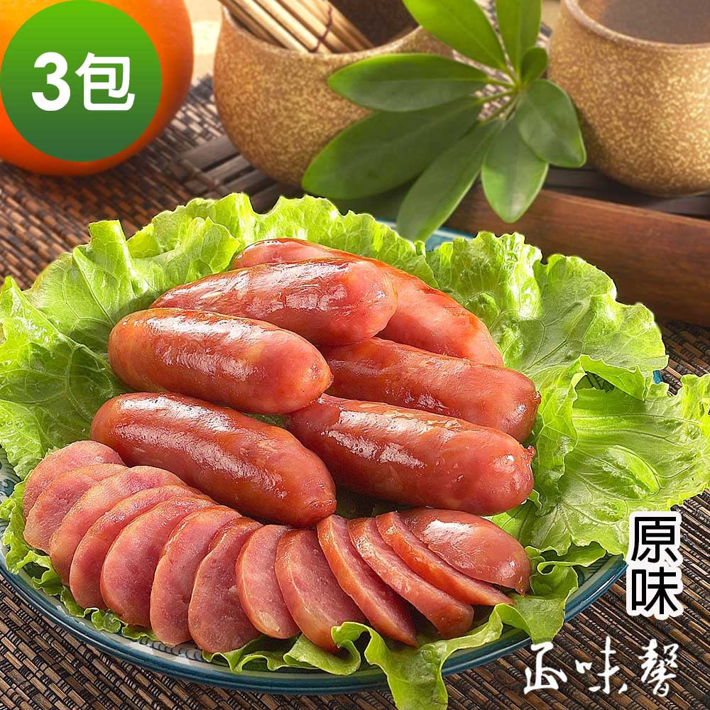 正味馨 紅麴紹興香腸(原味)3包(600g/包)