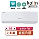 【Kolin歌林】4-5坪一級變頻語音聲控冷暖分離式冷氣KDV-RK28203/KSA-RK282DV03A~含基本安裝 product thumbnail 1