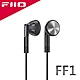 FiiO FF1 可換線鍍鈹振膜平頭塞耳機 product thumbnail 1