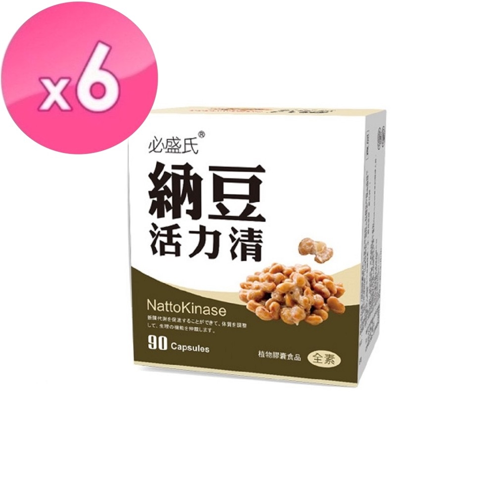 草本之家-納豆活力清納豆激脢90粒X6盒