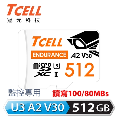 TCELL冠元 MicroSDXC UHS-I (A2)U3 512GB 監控專用記憶卡