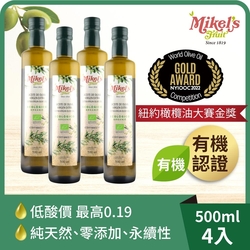 4入組【囍瑞】西班牙歐羅有機第一道冷壓特級初榨橄欖油(500ml)