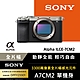 【Sony索尼】小型全片幅相機 ILCE-7CM2 (公司貨 保固18+6個月) A7CM2 product thumbnail 8