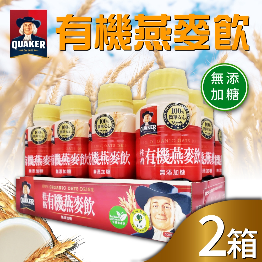 【QUAKER 桂格】有機特濃燕麥x2箱(300mlx12瓶)