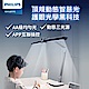 Philips 飛利浦 9290029071 A7 軒元智能LED全光譜護眼檯燈(PD058) product thumbnail 1