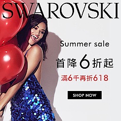 SWAROVSKI 全館6折起 滿額折618