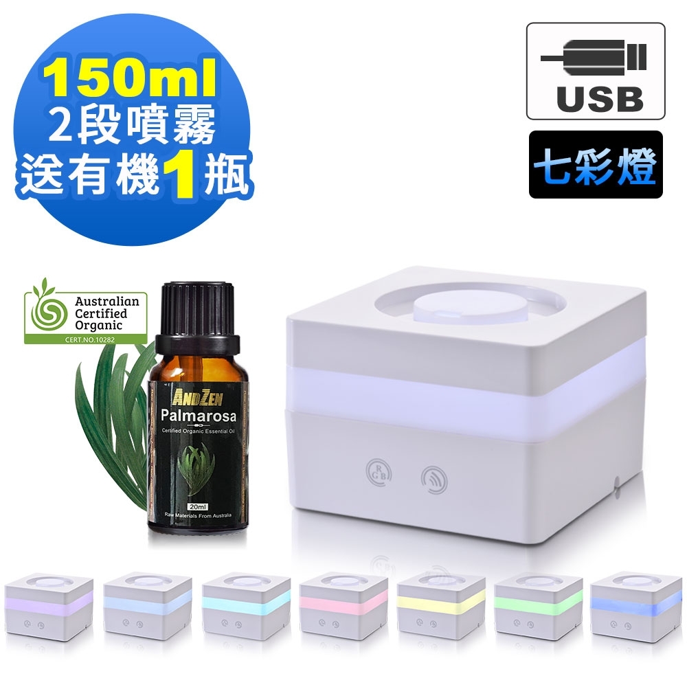 Warm 彩立方超音波負離子水氧機 W-200U 白色+來自澳洲ACO有機認證純精油20ml x 1瓶