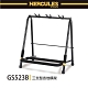 『HERCULES 海克力斯』三支橫放型吉他架 GS523B product thumbnail 2