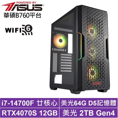 華碩B760平台[原初侯爵B]i7-14700F/RTX 4070S/64G/2TB_SSD