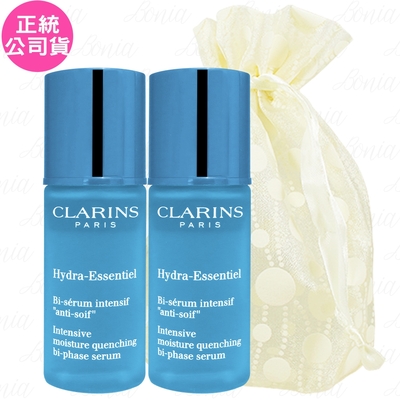 CLARINS 克蘭詩 水潤奇肌保濕精華(15ml)*2旅行袋組(公司貨)