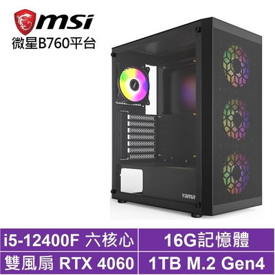 微星B760平台[夢幻塔K20C]i5-12400F/RTX 4060/16G/1TB_SSD