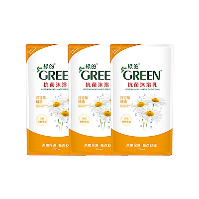 綠的GREEN 抗菌沐浴乳-洋甘菊精油700mlX3