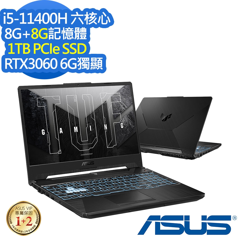 你一定要知道購買ASUS FX506HM 15.6吋電競筆電 (i5-11400H/RTX3060 6G獨顯/8G+8G/1TB PCIe SSD/TUF F15/戰魂黑/特仕版)  其他系列  網購經驗談
