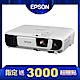 [送3000超贈點] EPSON EB-W42 商務會議應用投影機 product thumbnail 2