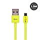 【Avier】 Micro USB 2.0充電傳輸線_(1.5M)-黃彩盤 product thumbnail 1