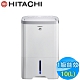 HITACHI日立 10L 1級LED觸控除濕機 RD-200HS 閃亮銀 product thumbnail 1