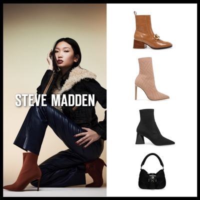 【一日限搶】STEVE MADDEN 潮流百搭靴鞋/包款均一價