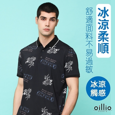 oillio歐洲貴族 男裝 短袖涼感POLO衫 彈力 超柔防皺 冰感衫 黑色 法國品牌