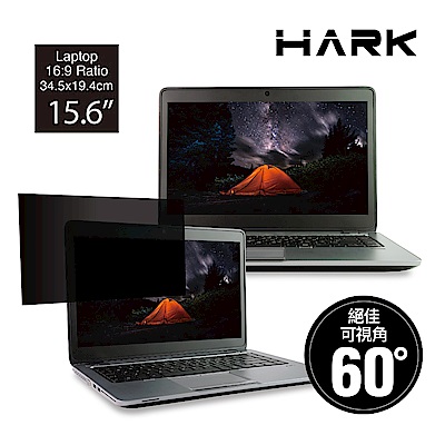 【HARK】16:9 筆電專用抽取式超薄防窺片(15.6吋 - 34.5x19.4cm)