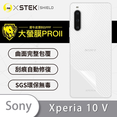 o-one大螢膜pro sony xperia 10 v 全膠背面保護貼 手機保護貼-carbon款